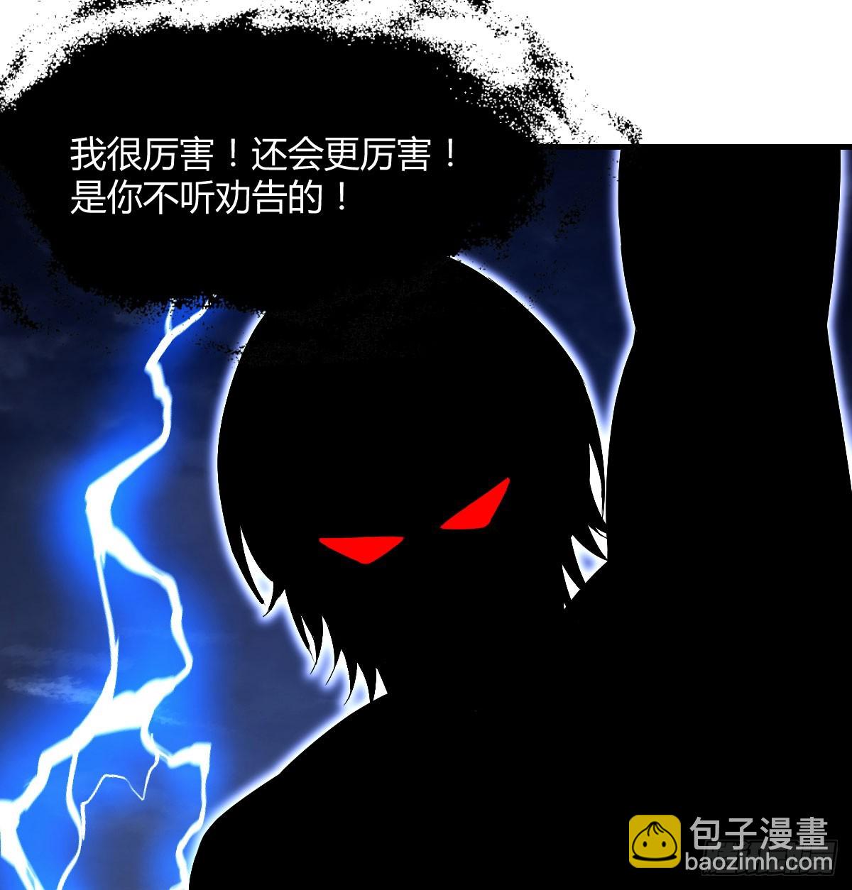 灵魂之战(1/2)-第61话