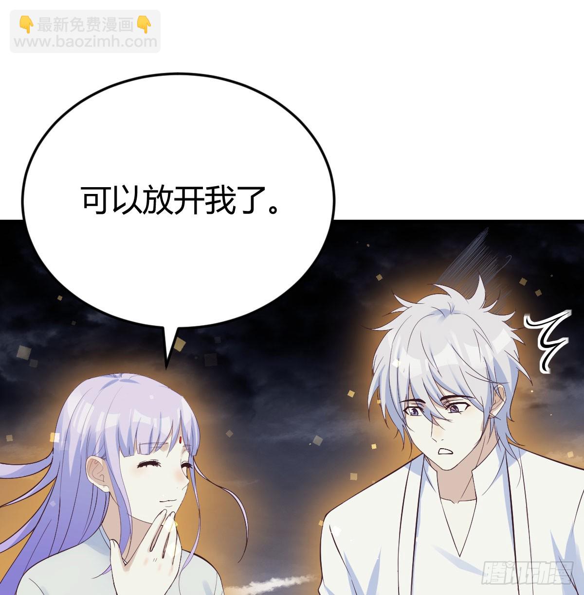 灵魂之战(1/2)-第61话