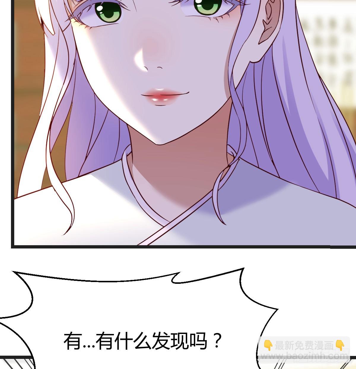 心药(1/2)-第63话