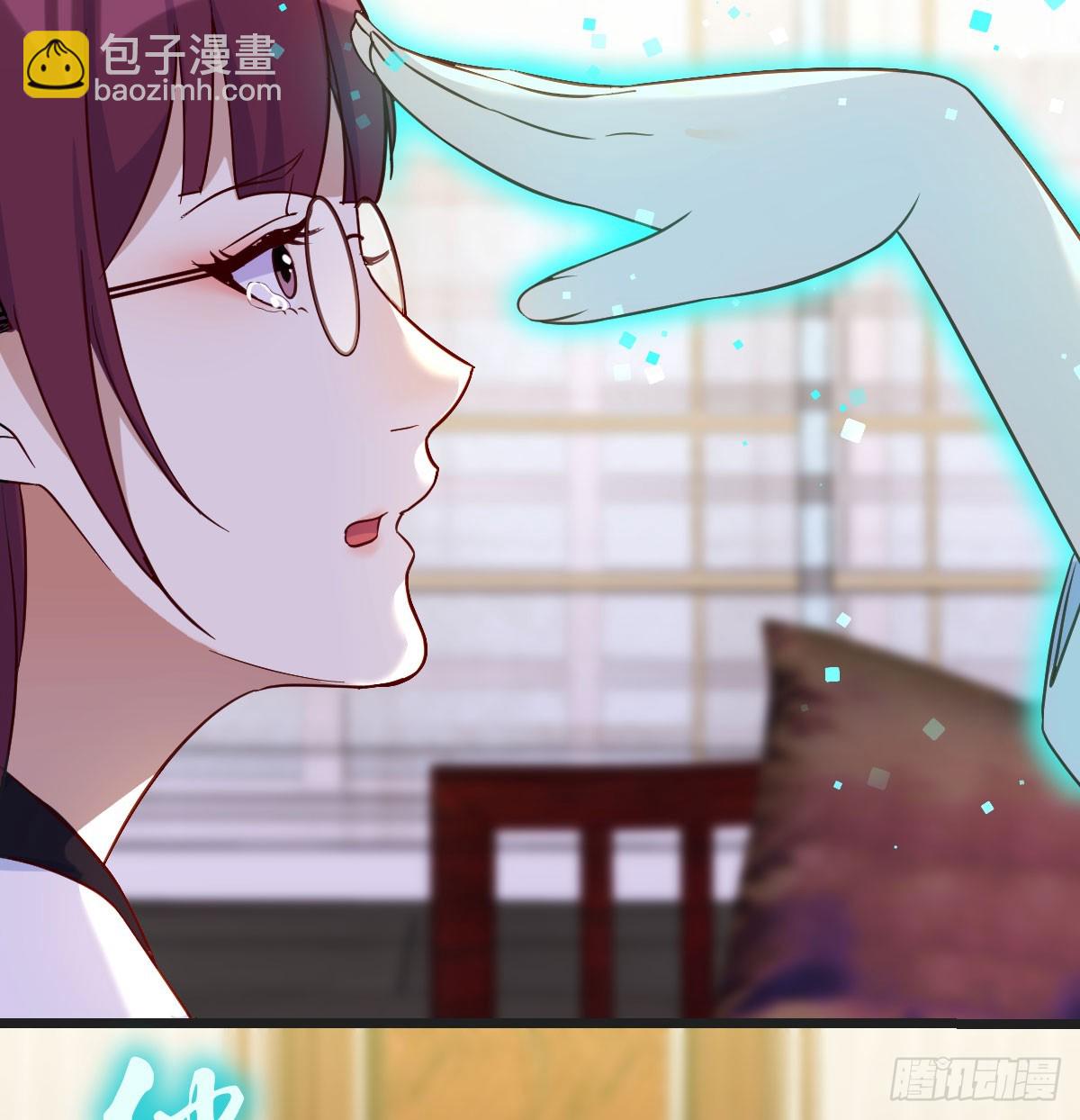 心药(1/2)-第63话