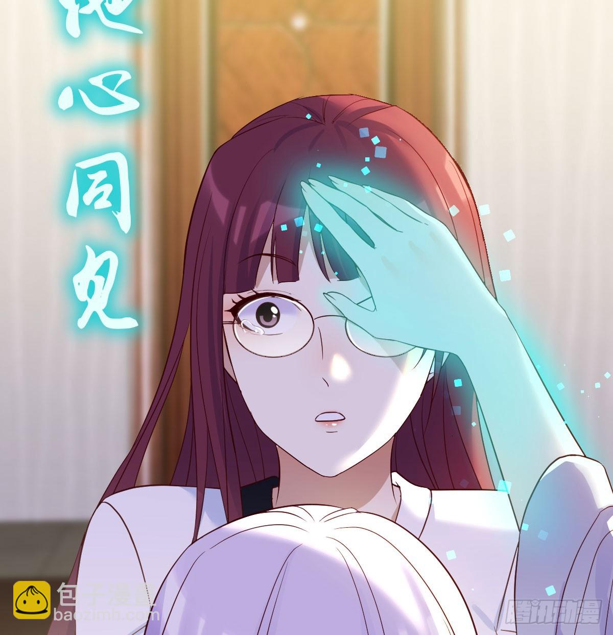 心药(1/2)-第63话