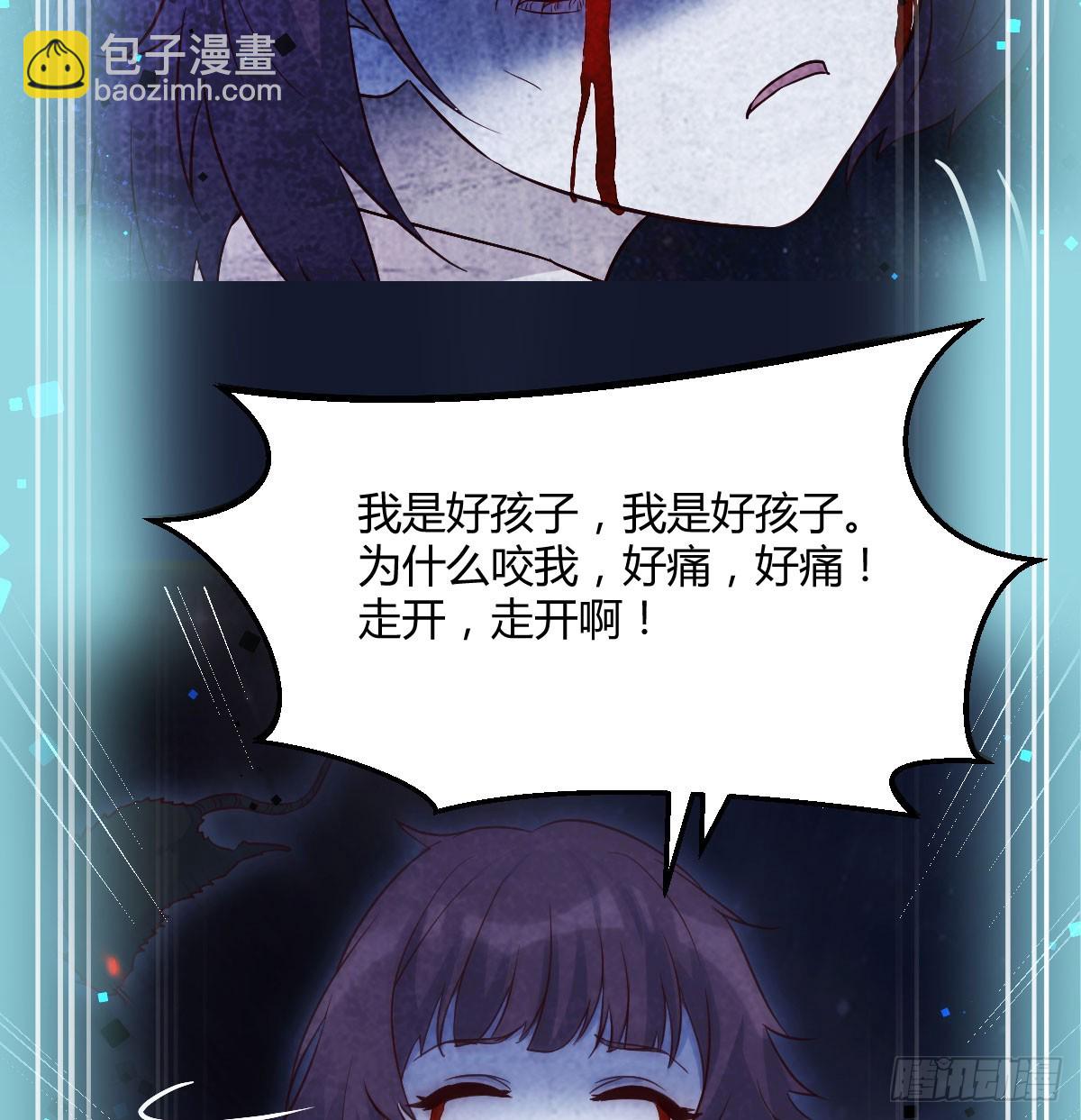心药(1/2)-第63话