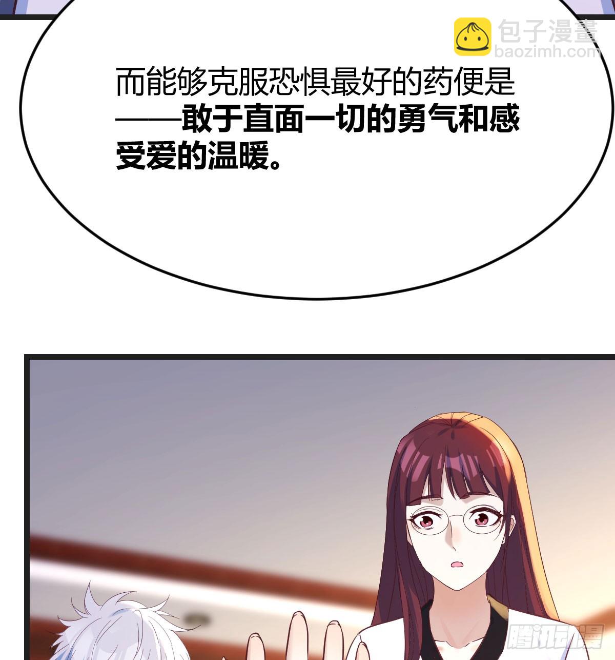 心药(1/2)-第63话