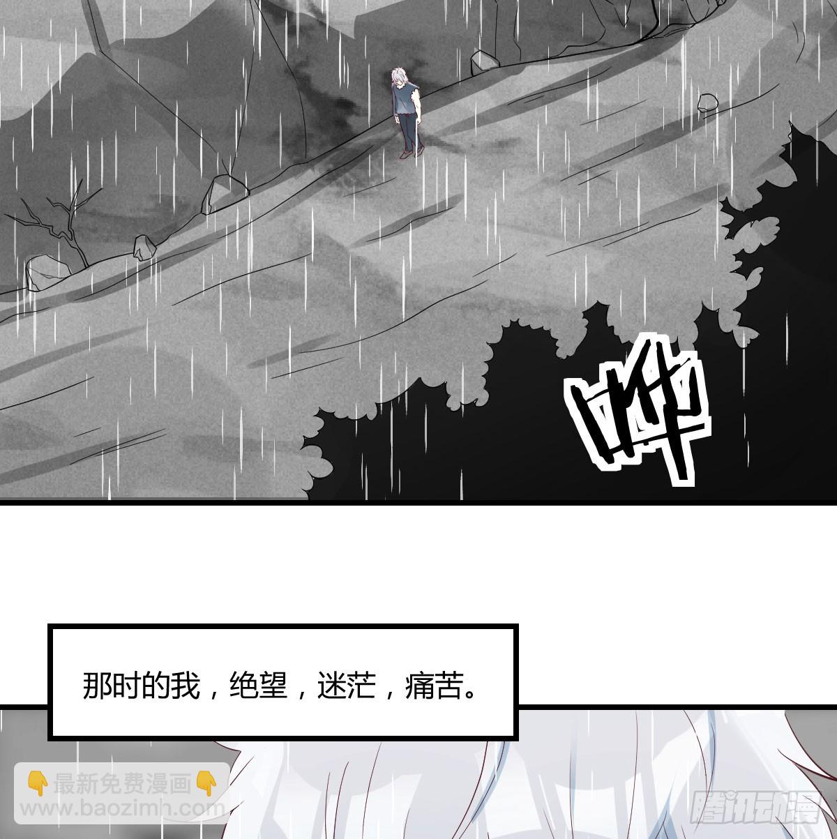 你也是给了我勇气(1/2)-第65话