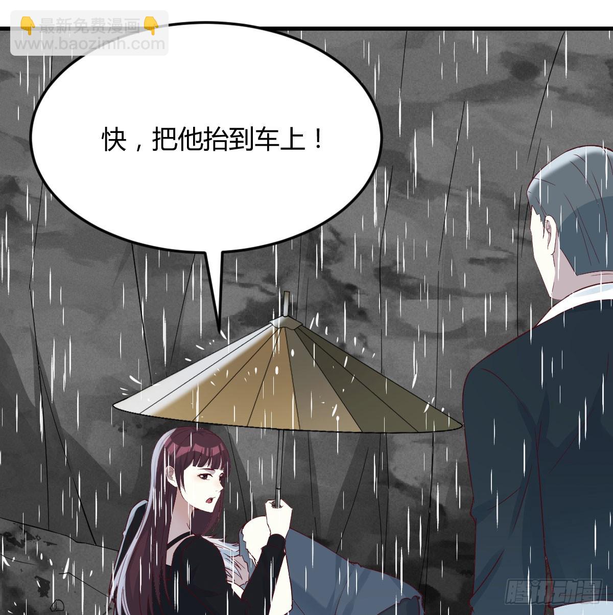 你也是给了我勇气(1/2)-第65话