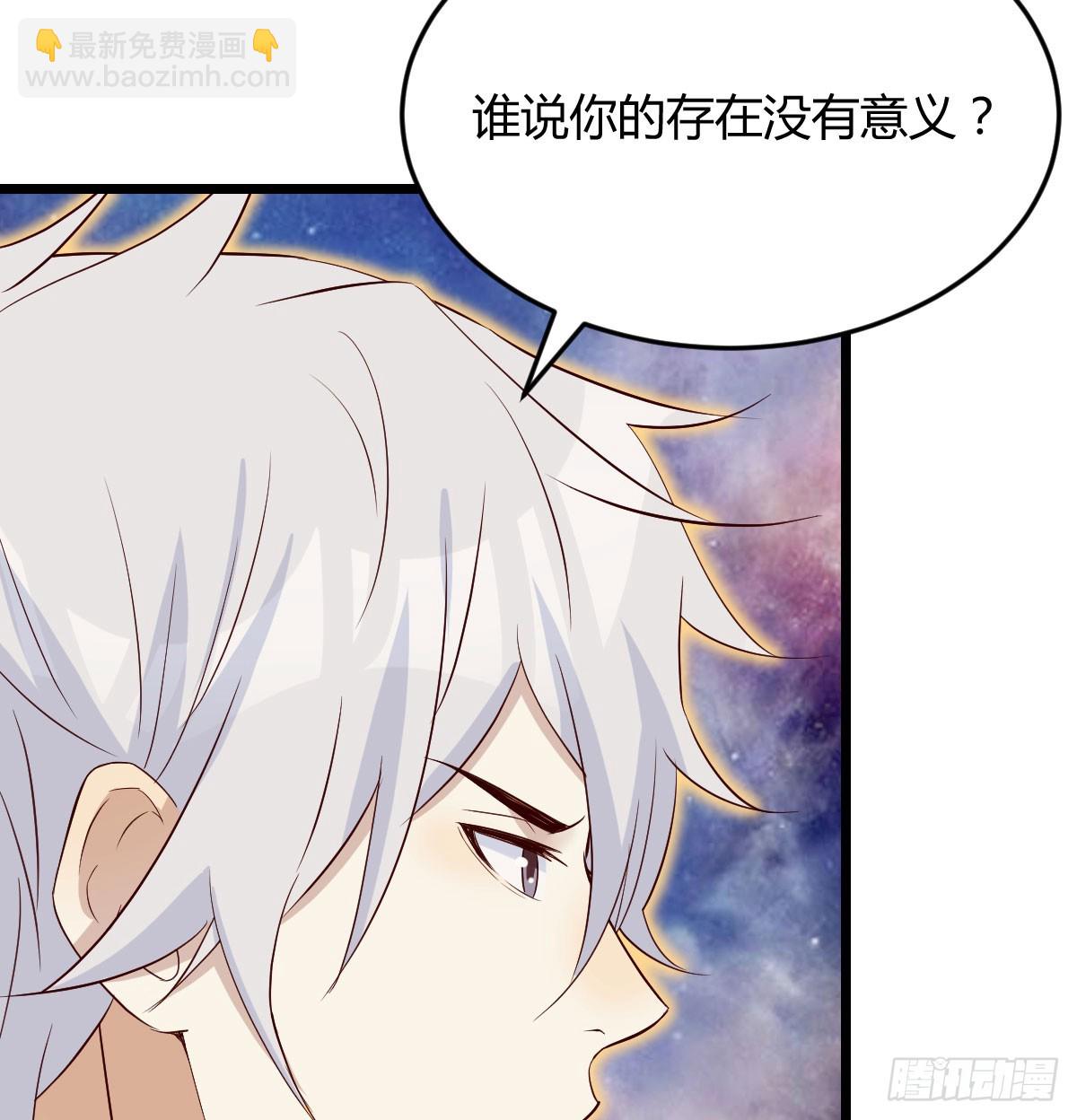 东方丞相发火了(1/2)-第67话