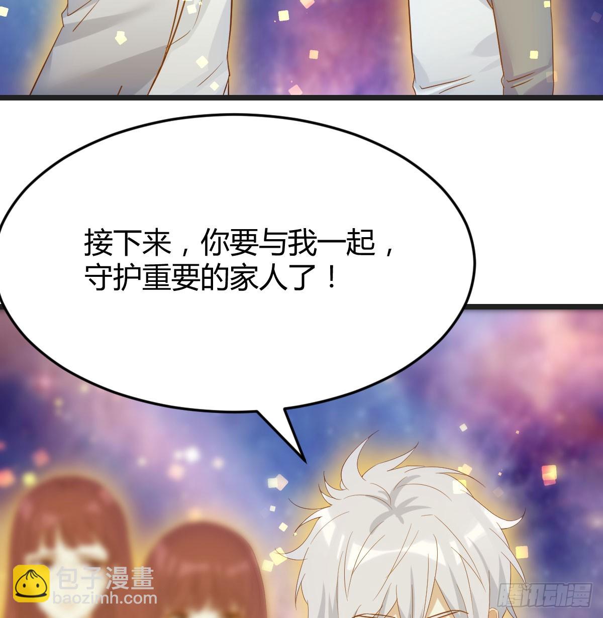 东方丞相发火了(1/2)-第67话