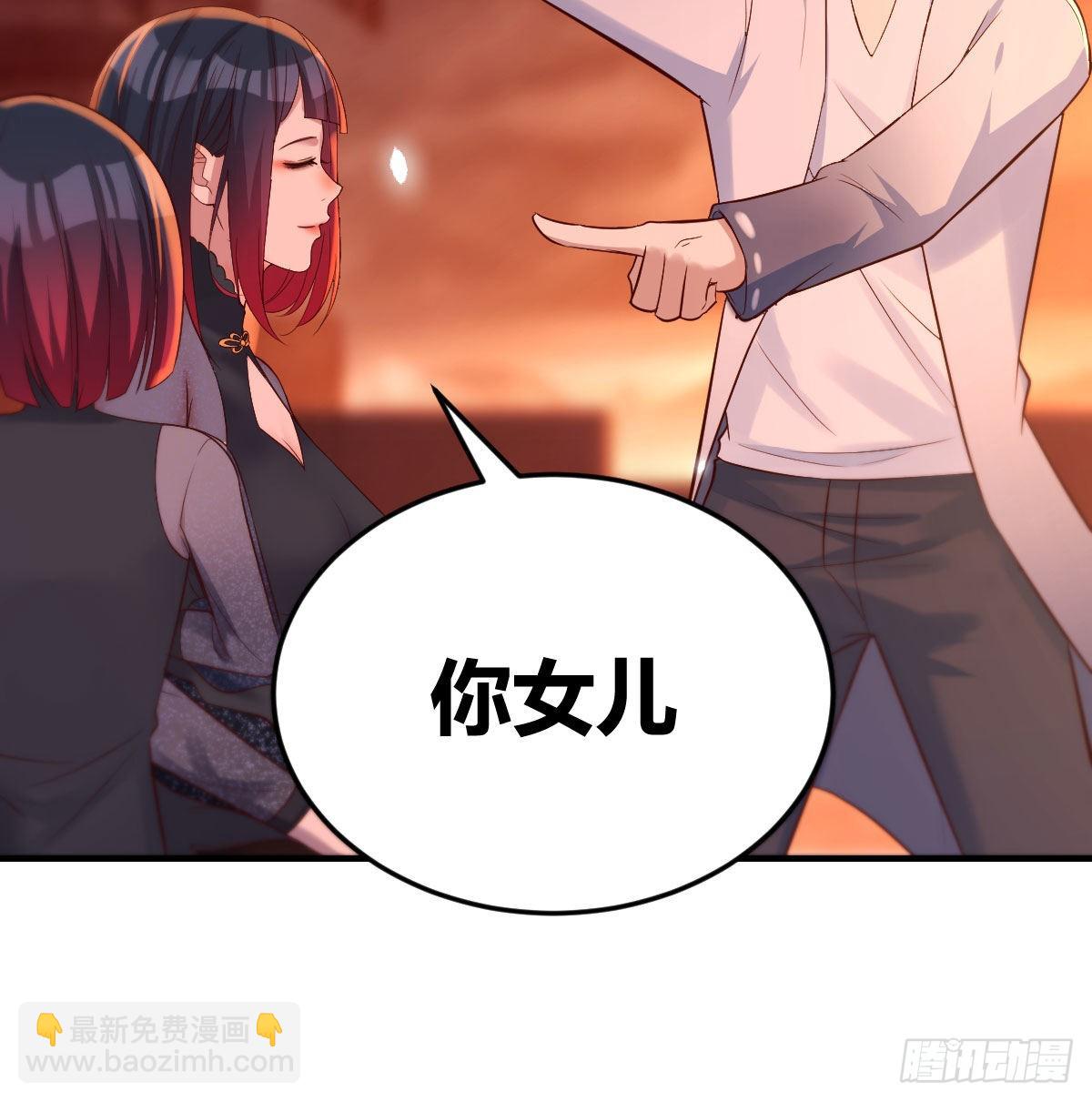 又喜当爹了？！(1/2)-第7话