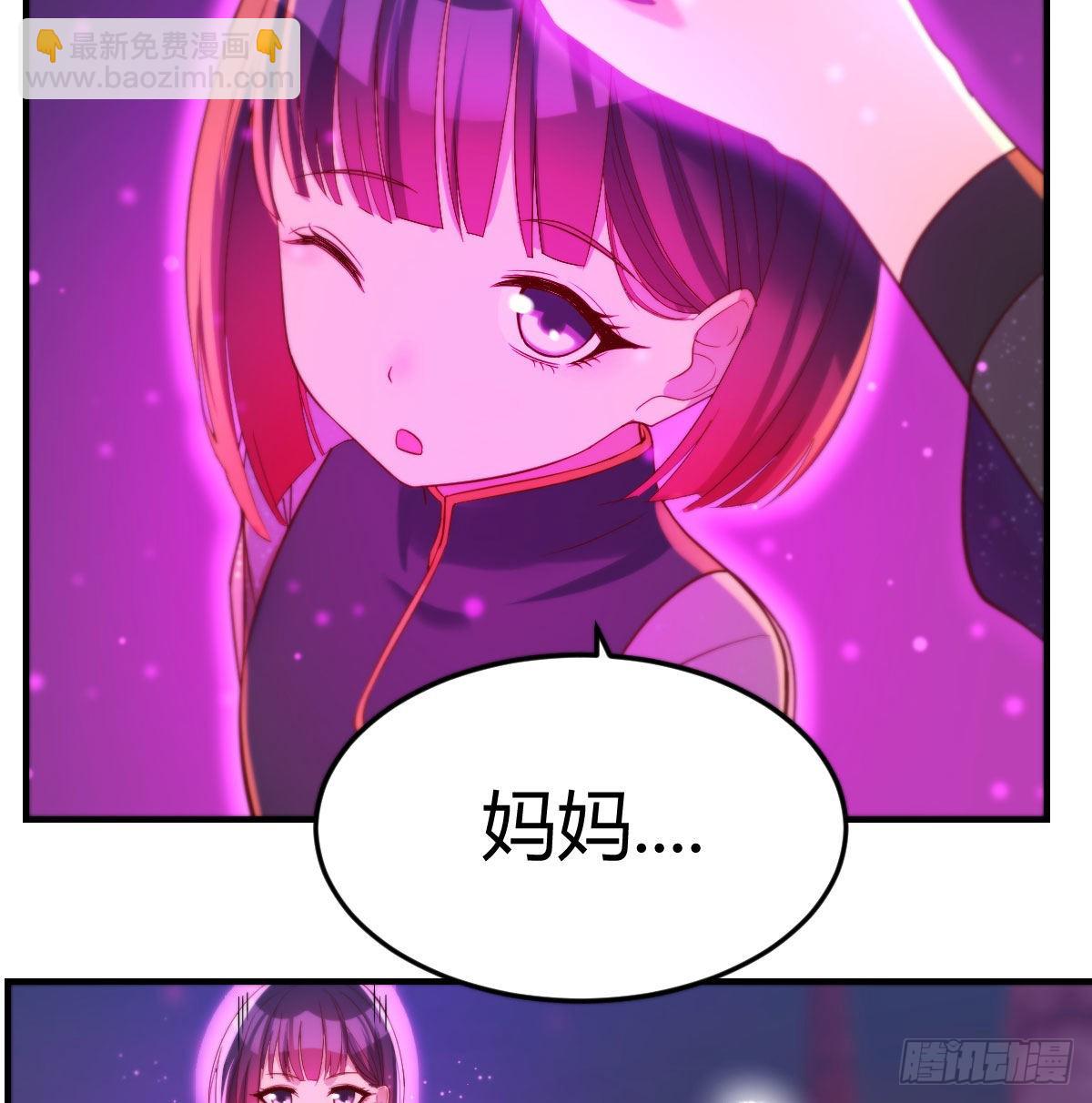 又喜当爹了？！(1/2)-第7话