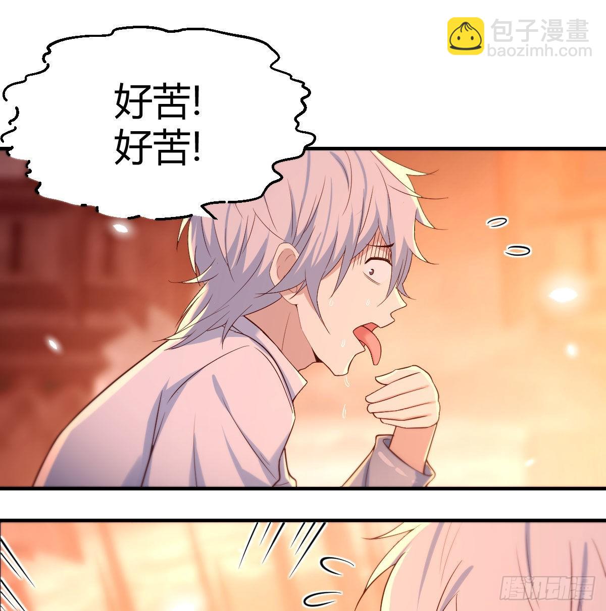 又喜当爹了？！(1/2)-第7话
