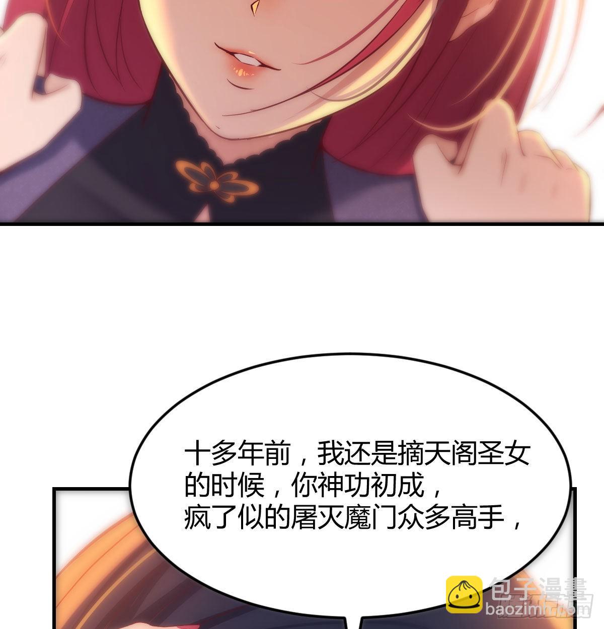 又喜当爹了？！(1/2)-第7话