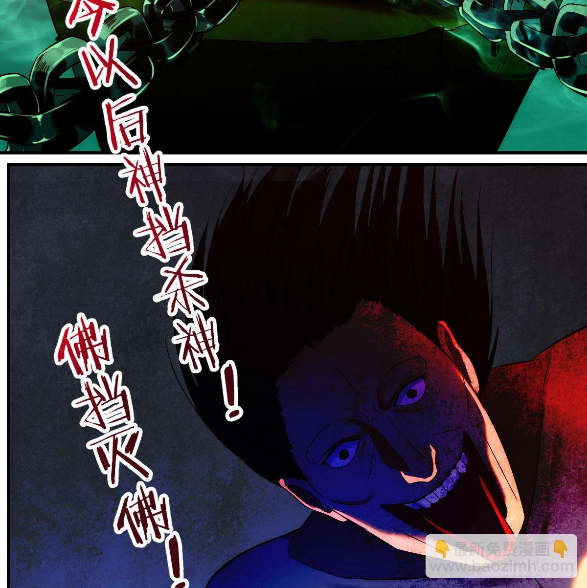 又喜当爹了？！(1/2)-第7话
