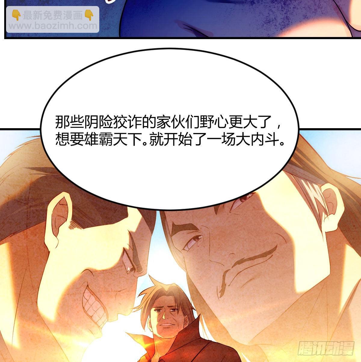 又喜当爹了？！(1/2)-第7话