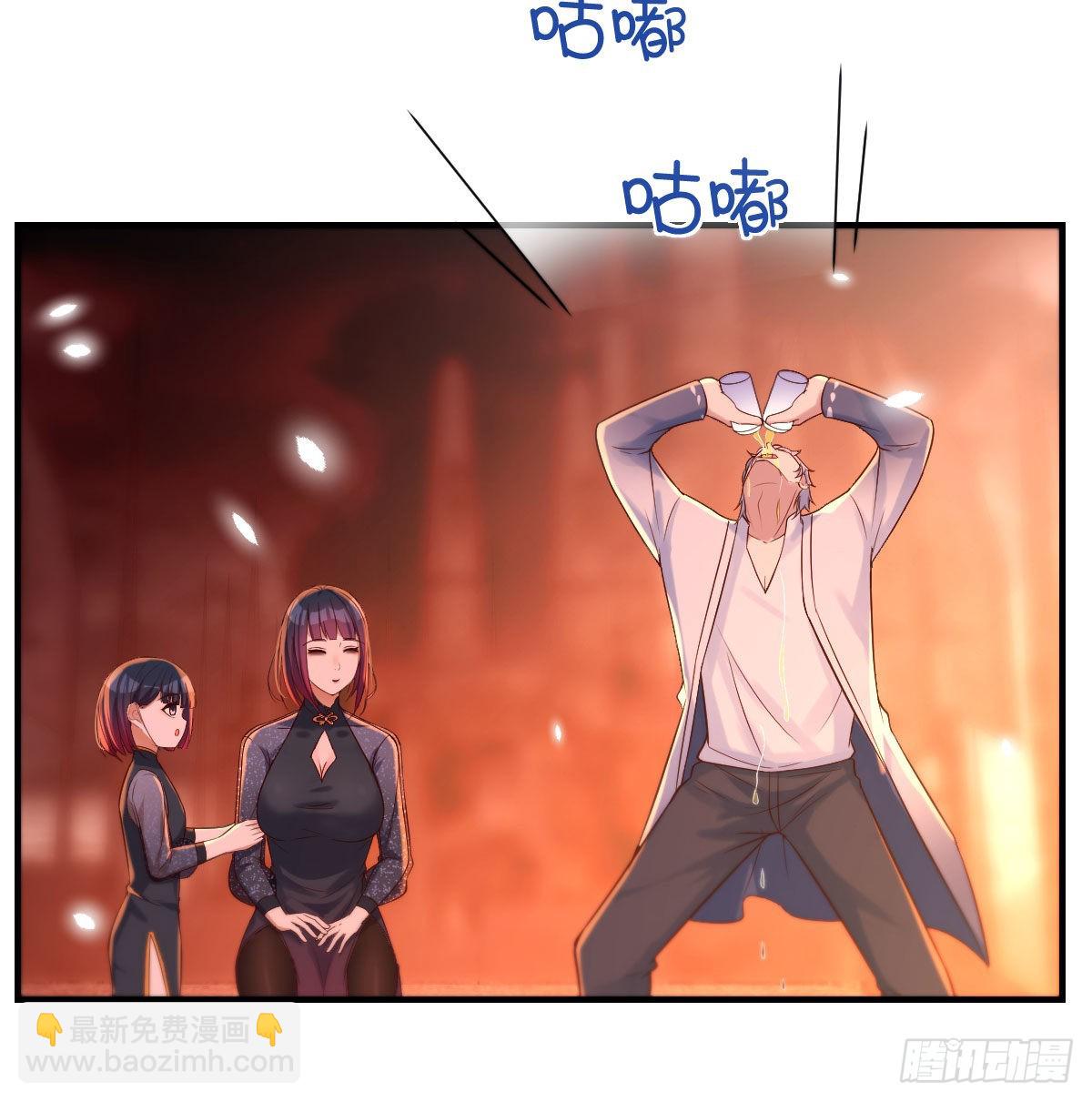 又喜当爹了？！(1/2)-第7话