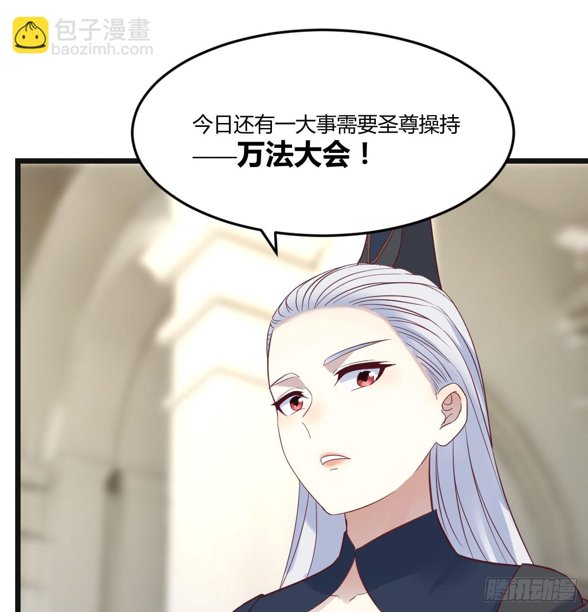 求教育儿经(1/2)-第69话