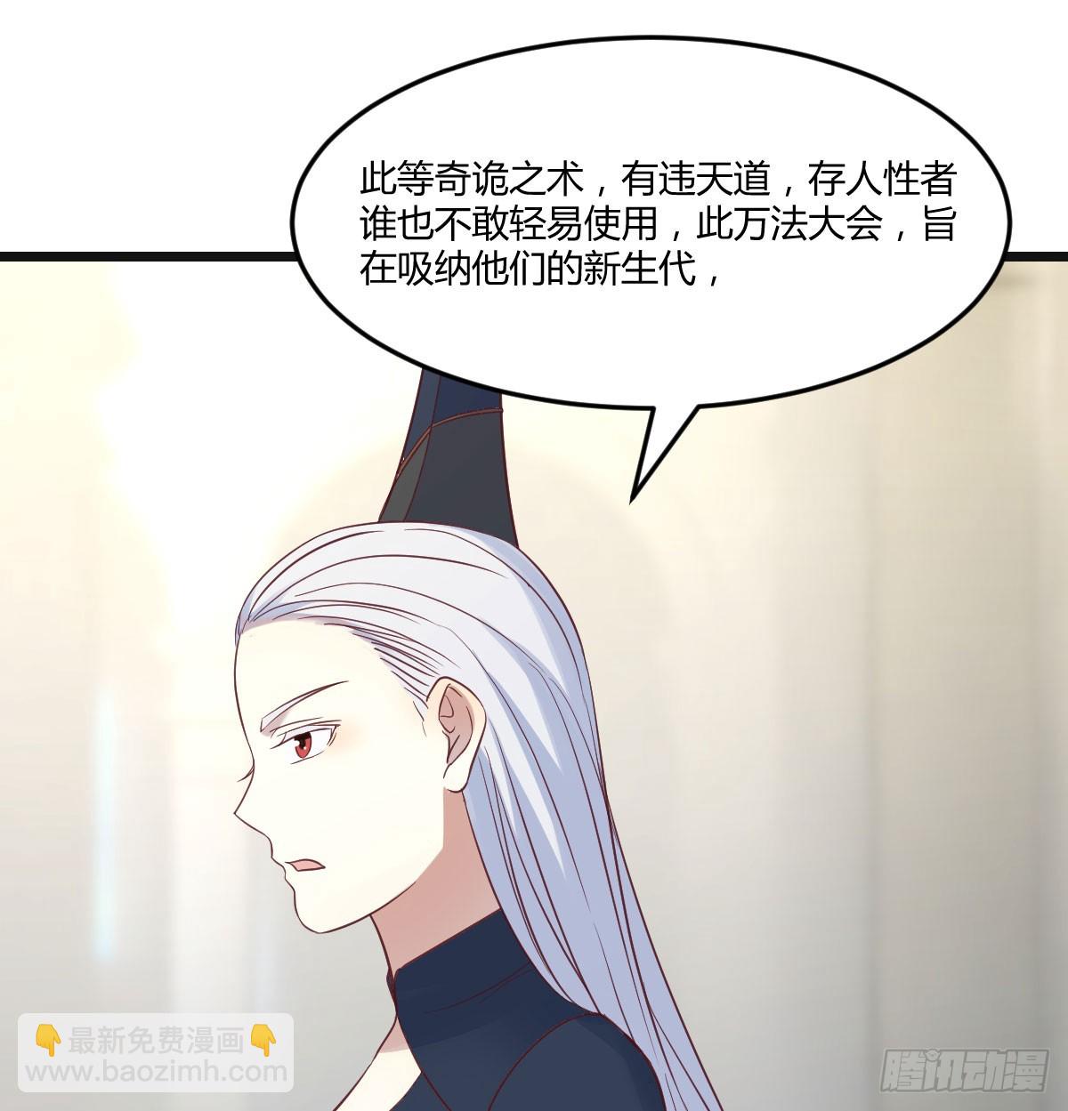 求教育儿经(1/2)-第69话