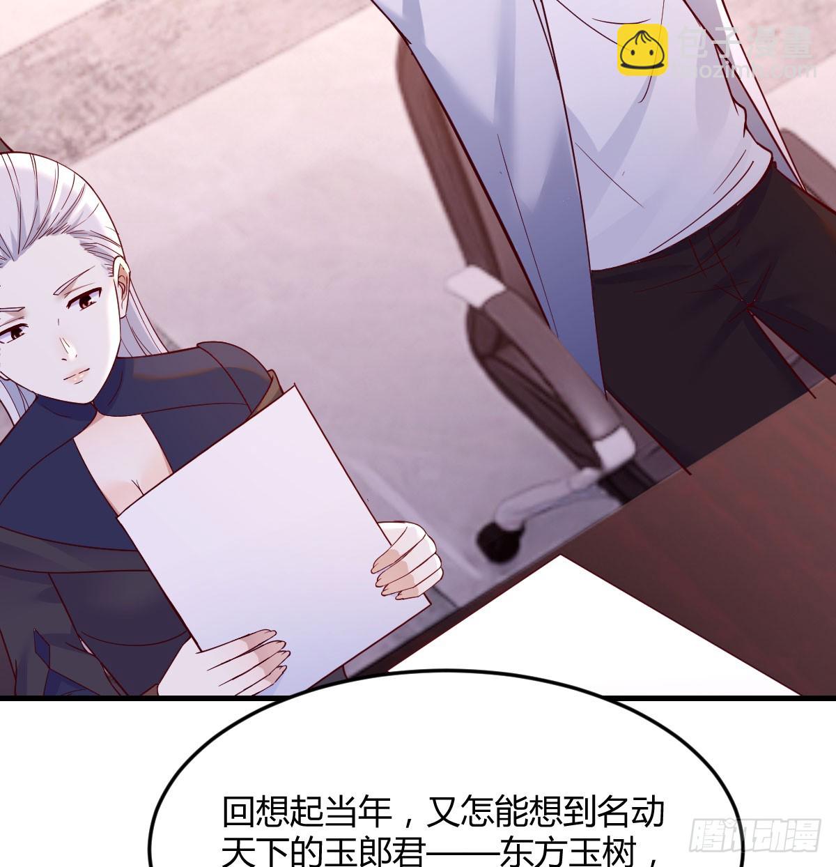 求教育儿经(1/2)-第69话