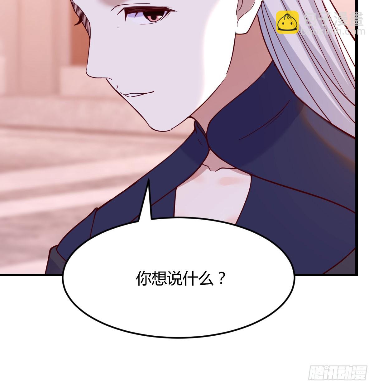 求教育儿经(1/2)-第69话