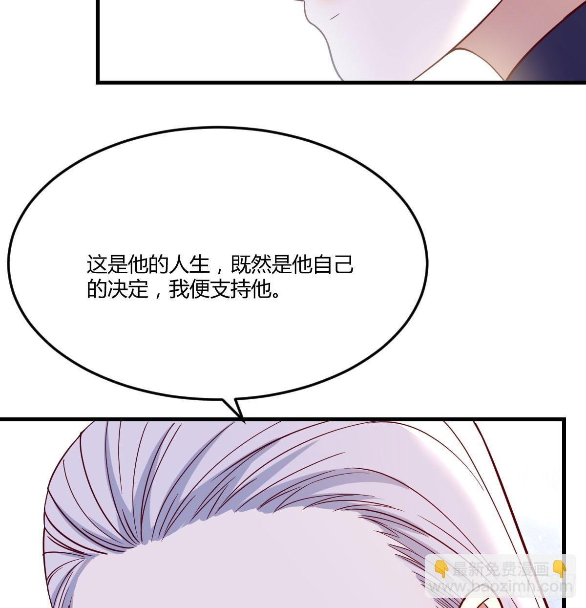 求教育儿经(1/2)-第69话
