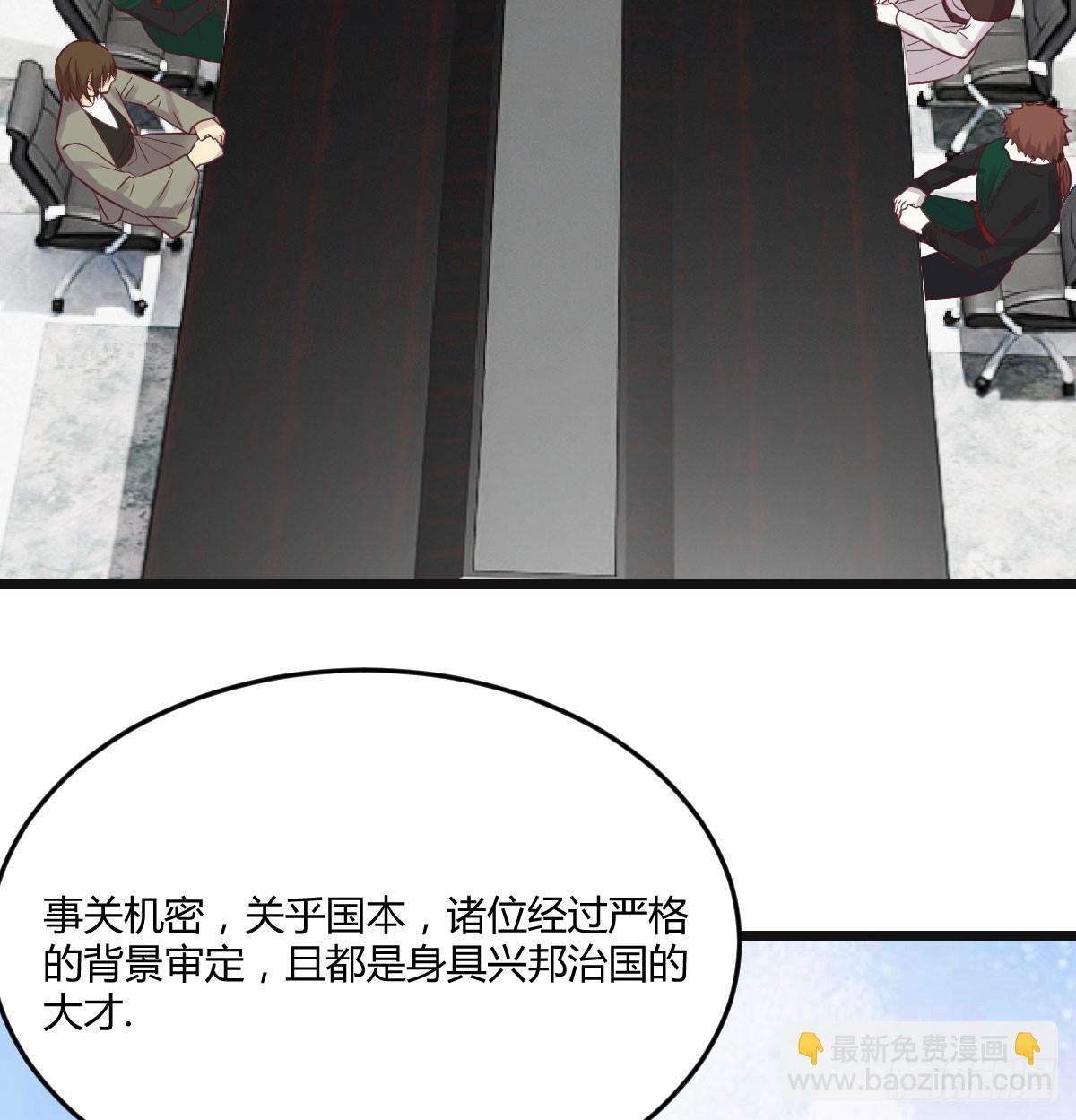 求教育儿经(1/2)-第69话