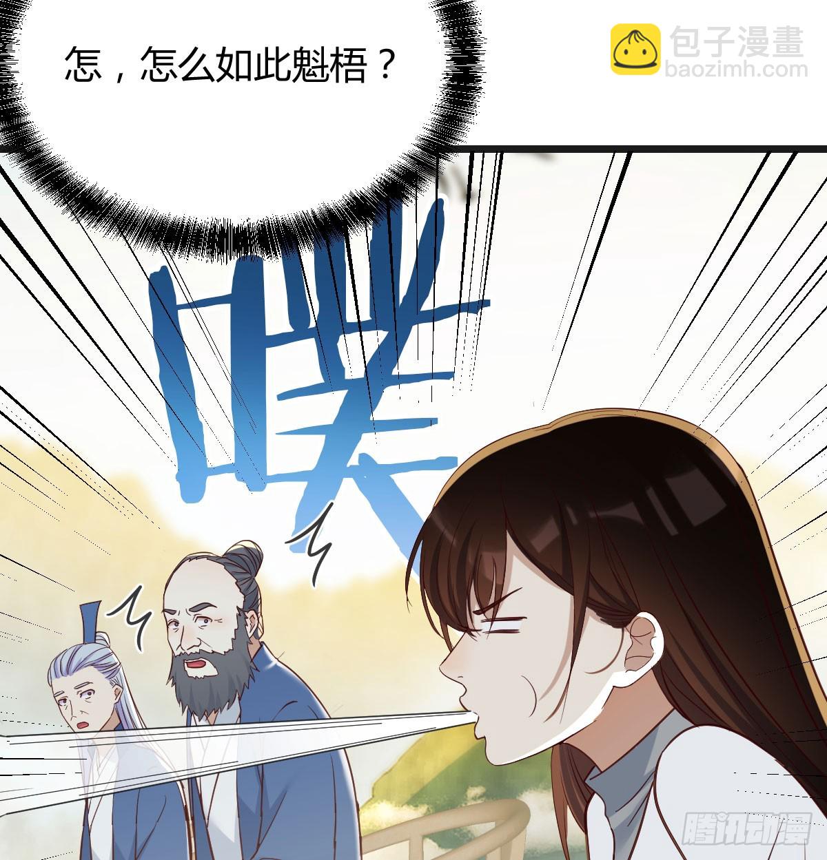 重生遇小偷(1/2)-第71话