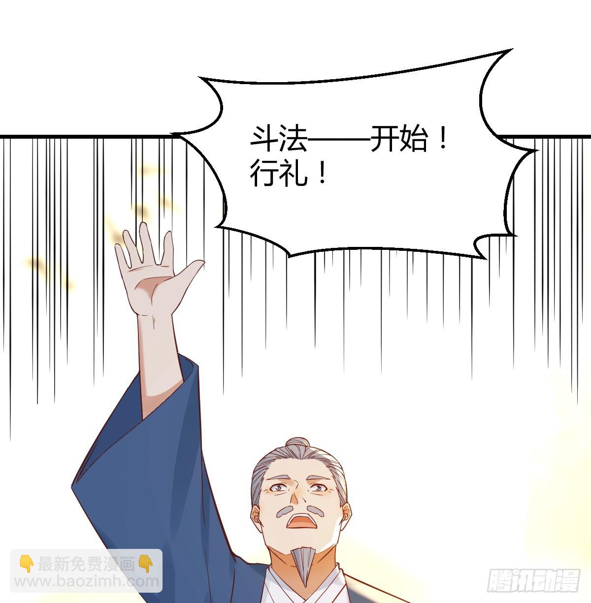 重生遇小偷(1/2)-第71话
