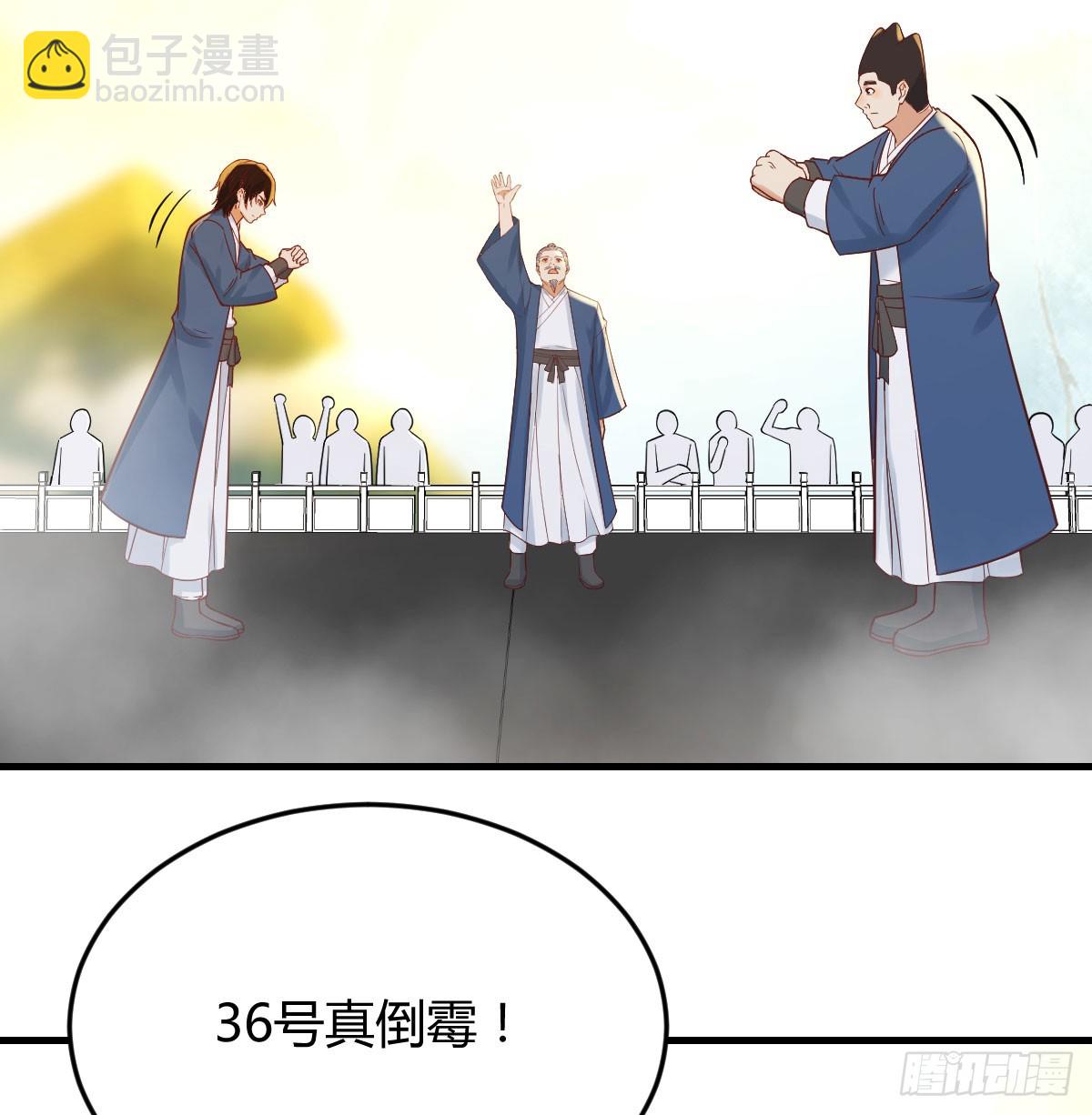 重生遇小偷(1/2)-第71话