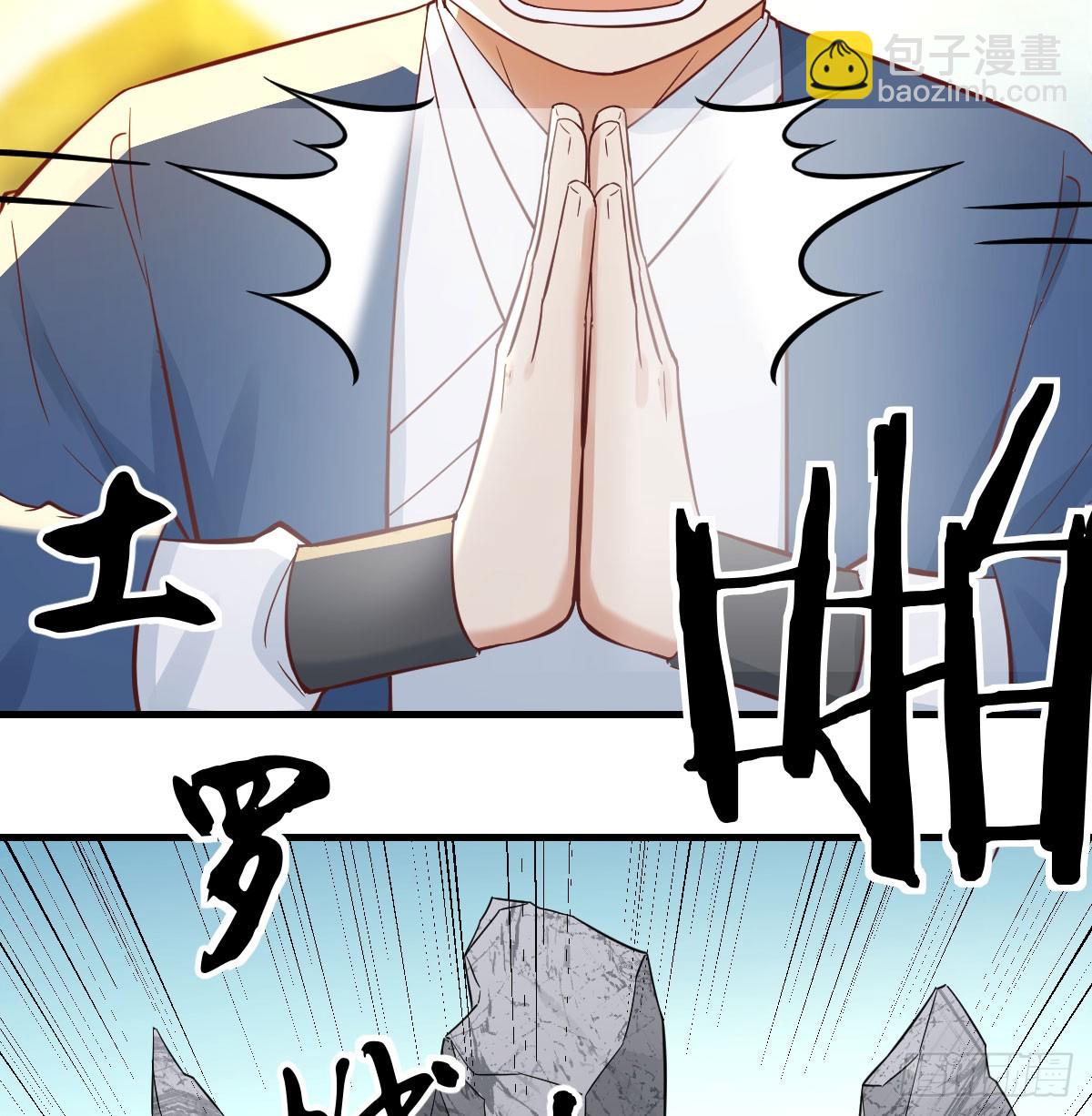 重生遇小偷(1/2)-第71话