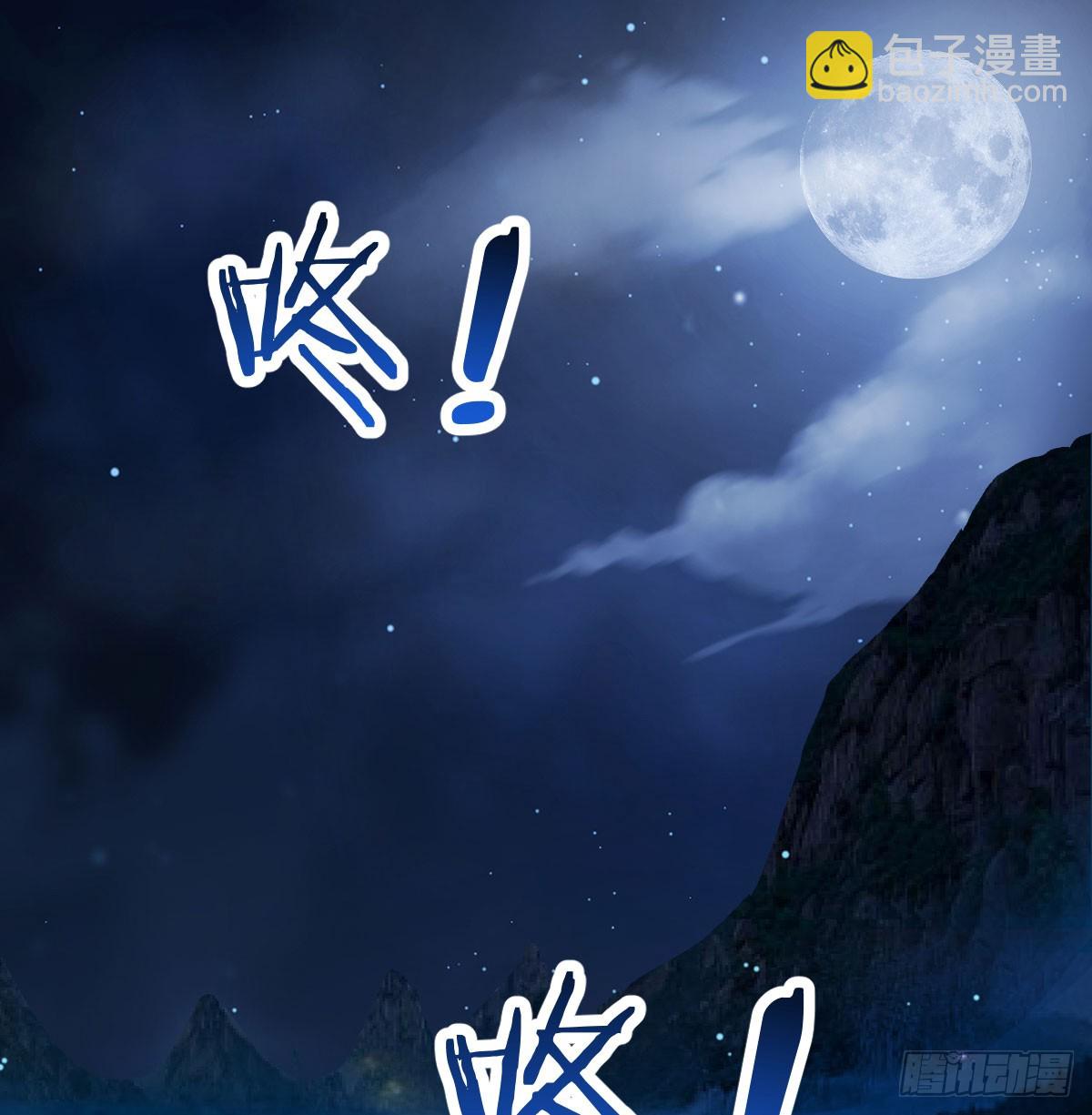 矛盾的体质(1/2)-第73话