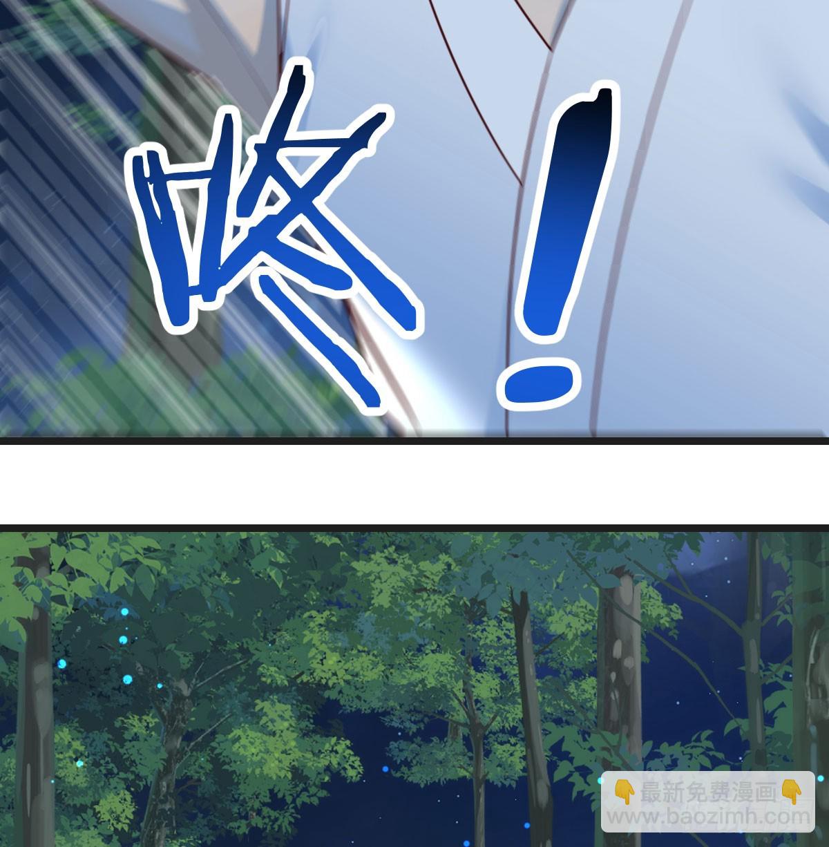 矛盾的体质(1/2)-第73话