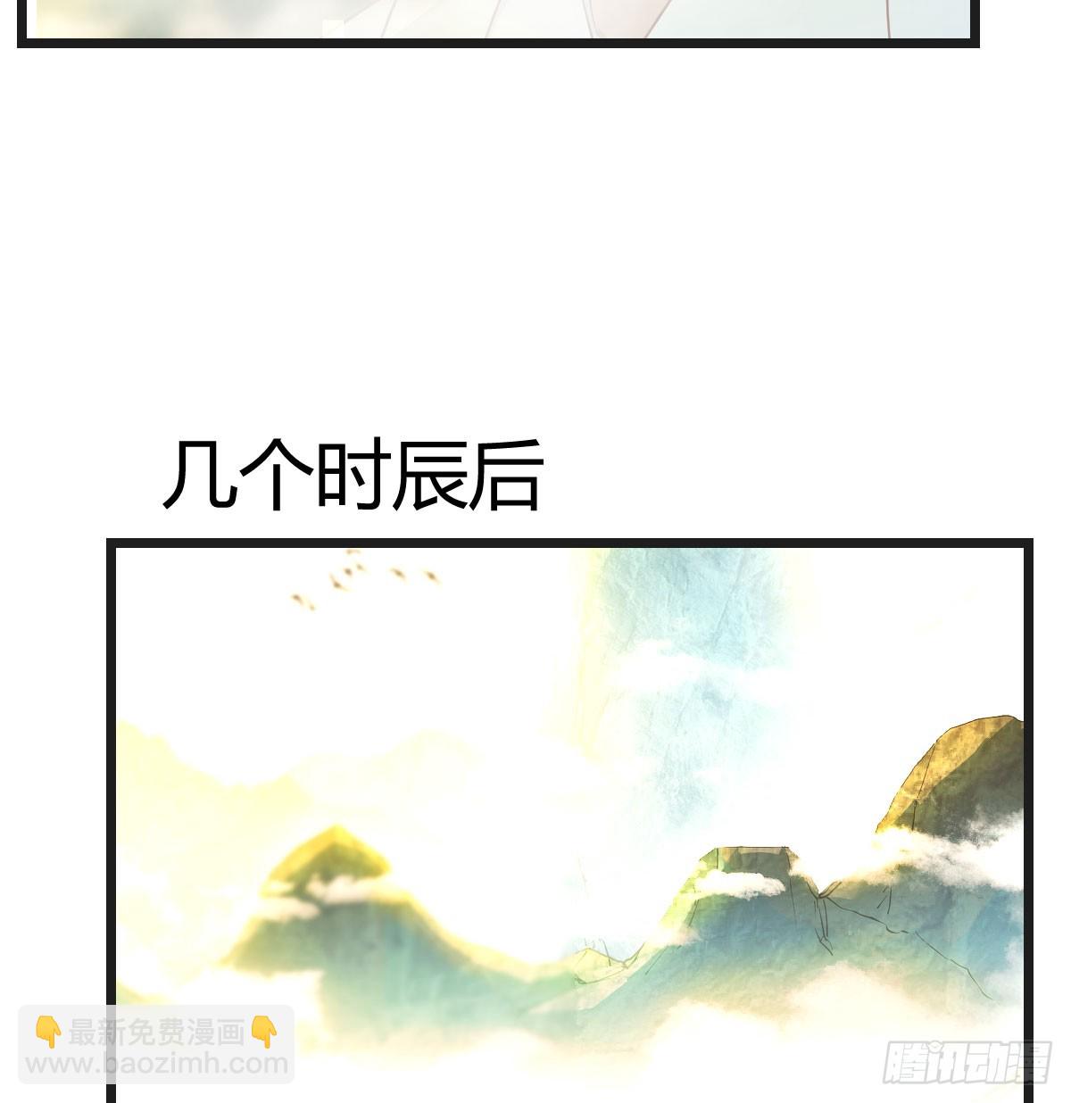 矛盾的体质(1/2)-第73话