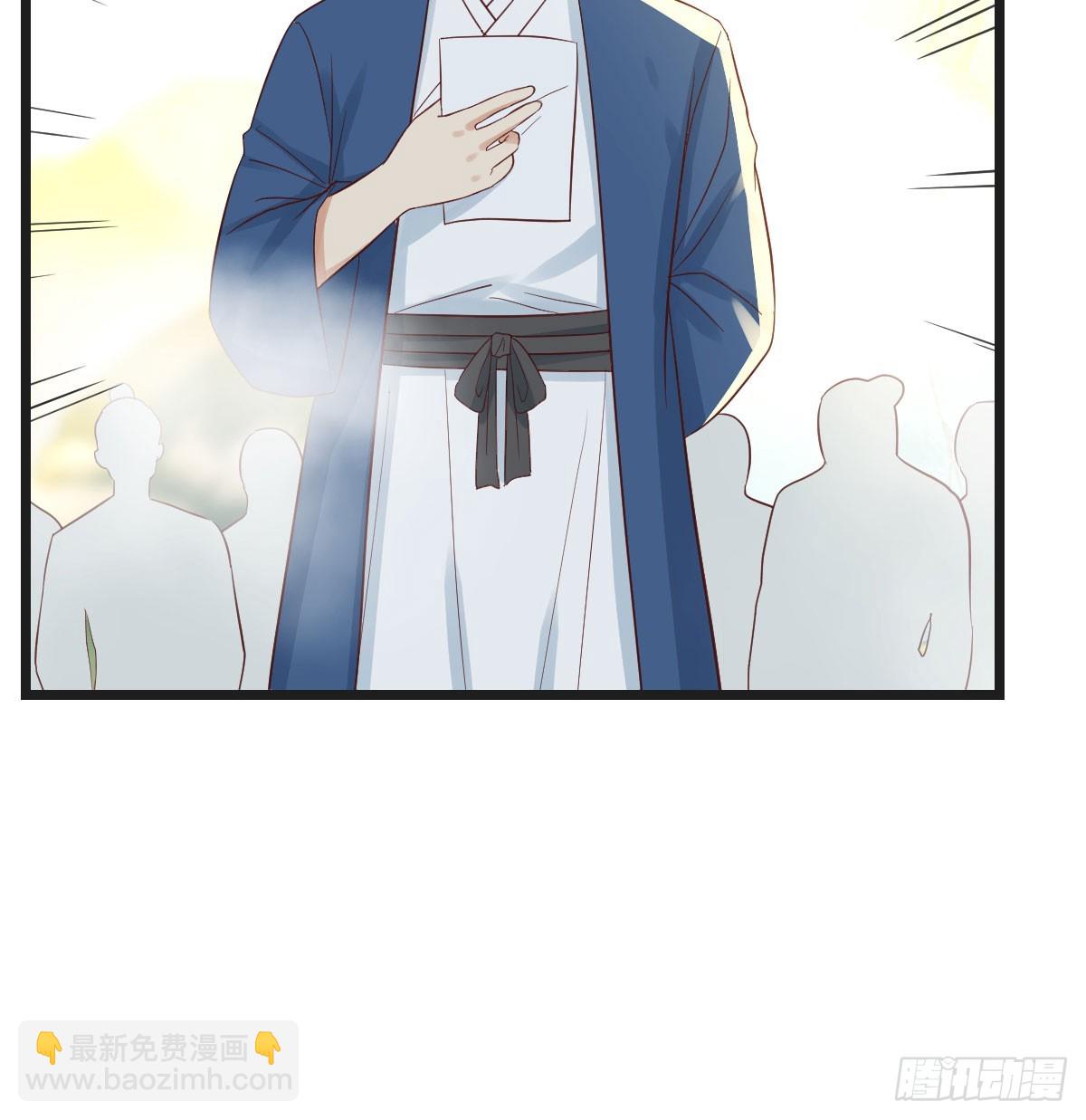 矛盾的体质(1/2)-第73话