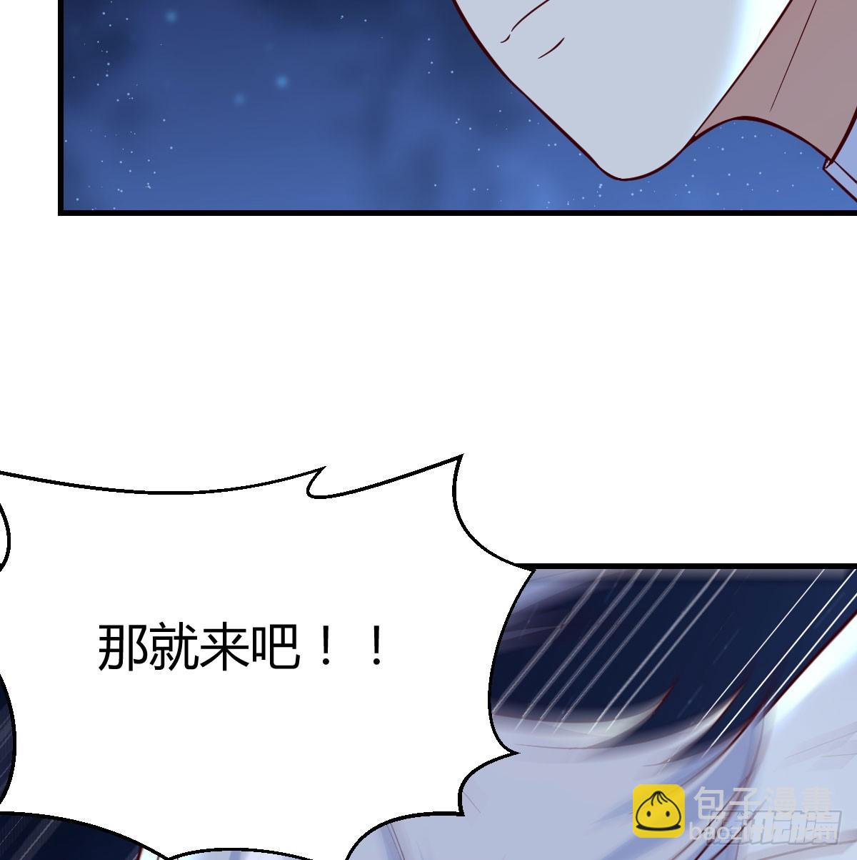 重婴废体(1/2)-第75话