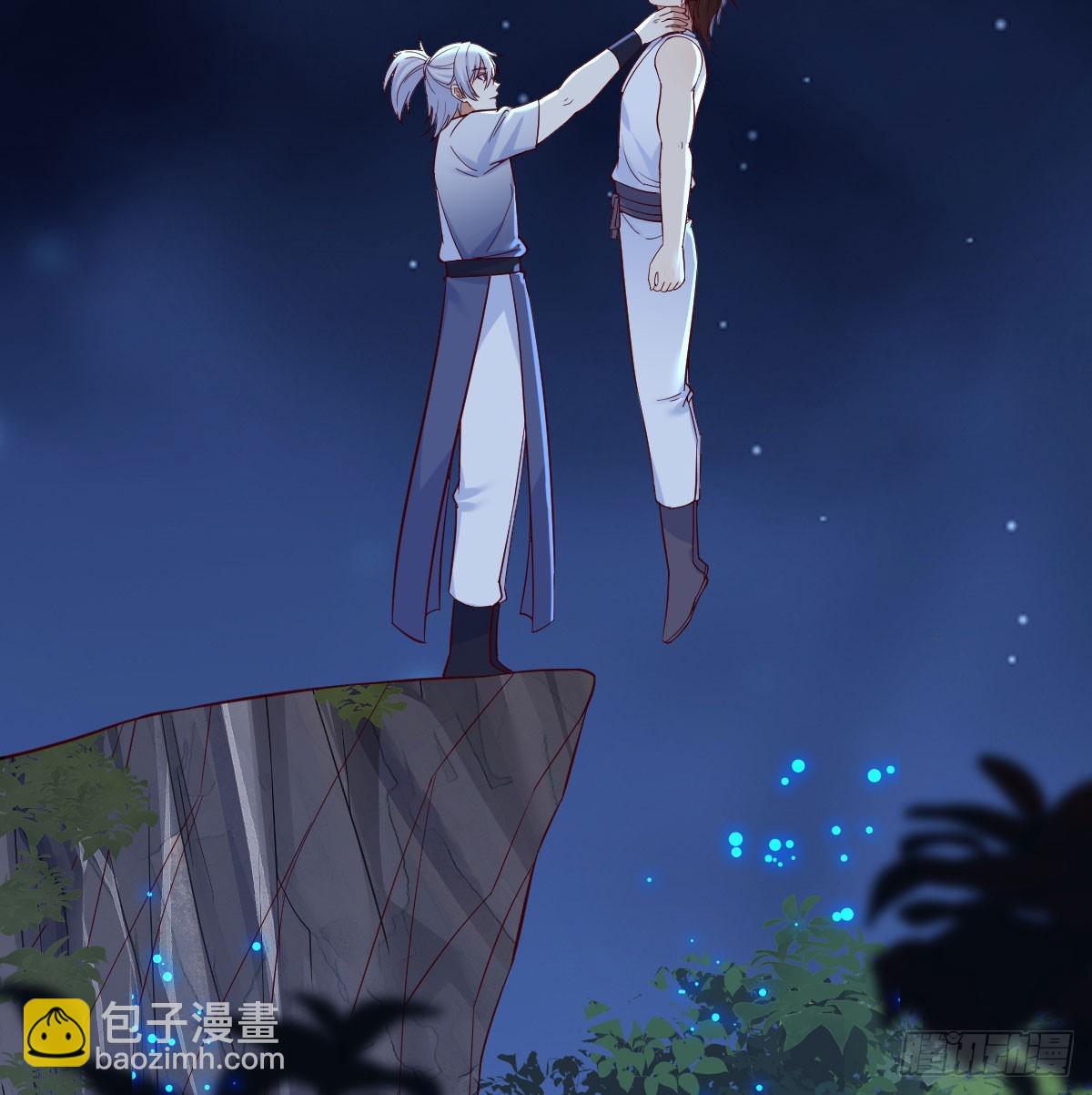 重婴废体(1/2)-第75话