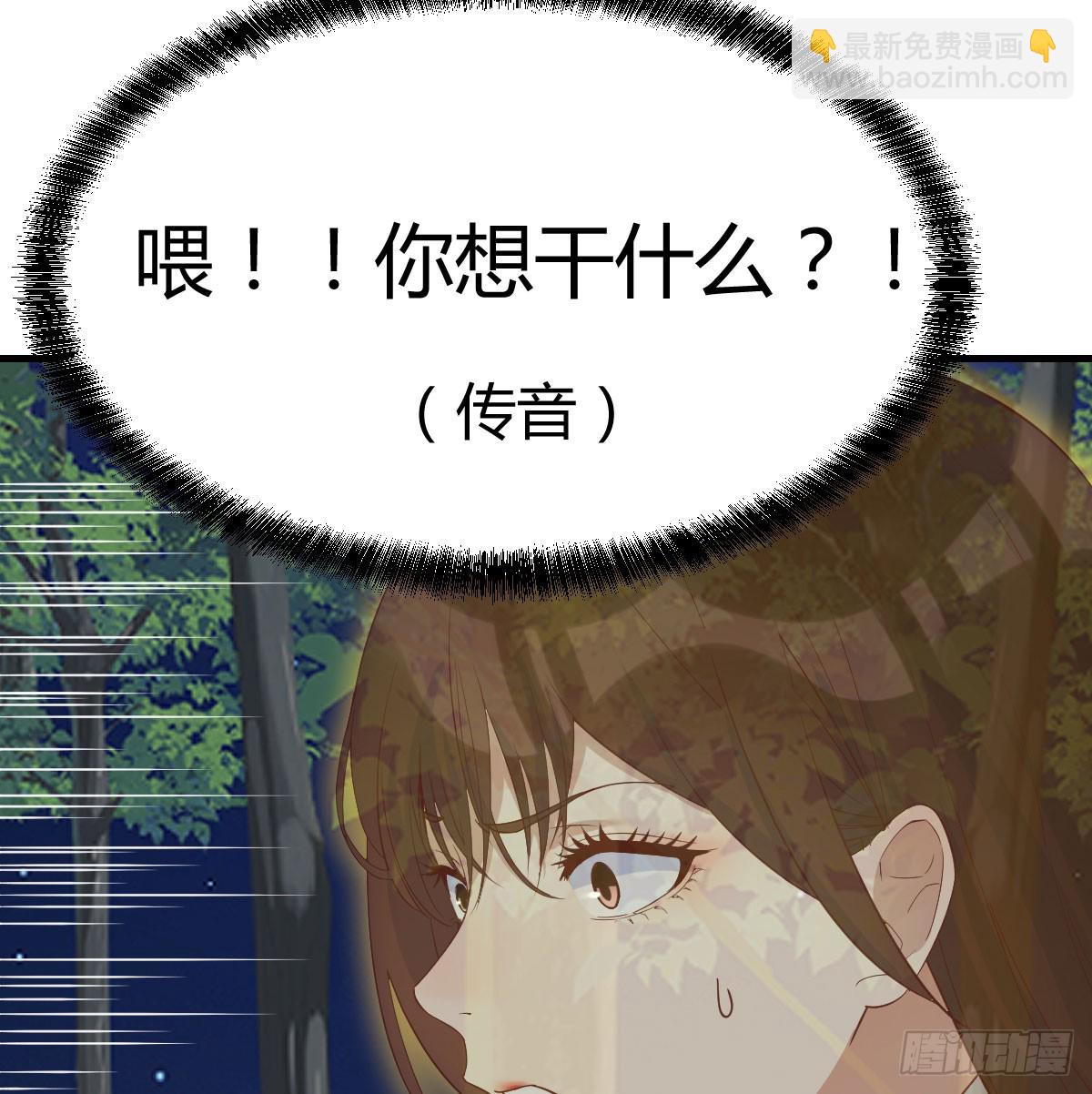 重婴废体(1/2)-第75话