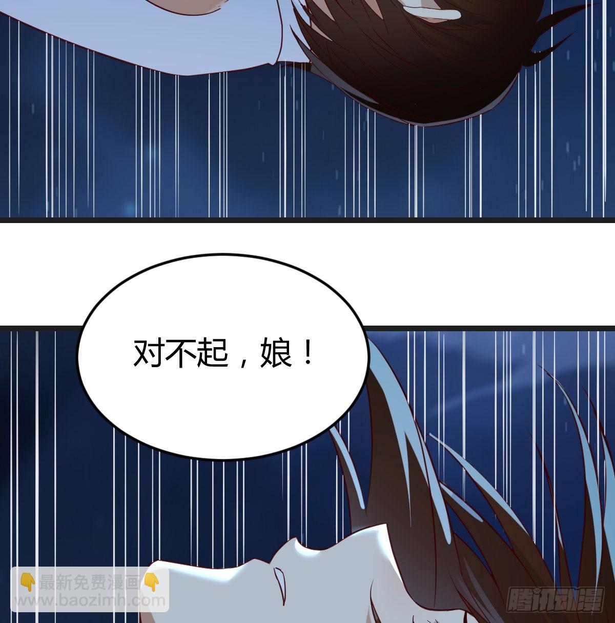 戏精附体(1/2)-第77话