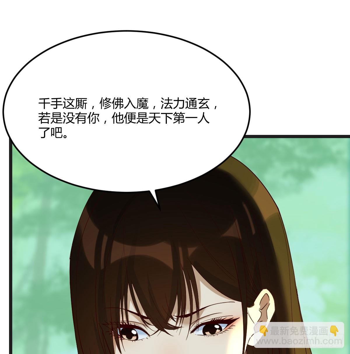 戏精附体(1/2)-第77话
