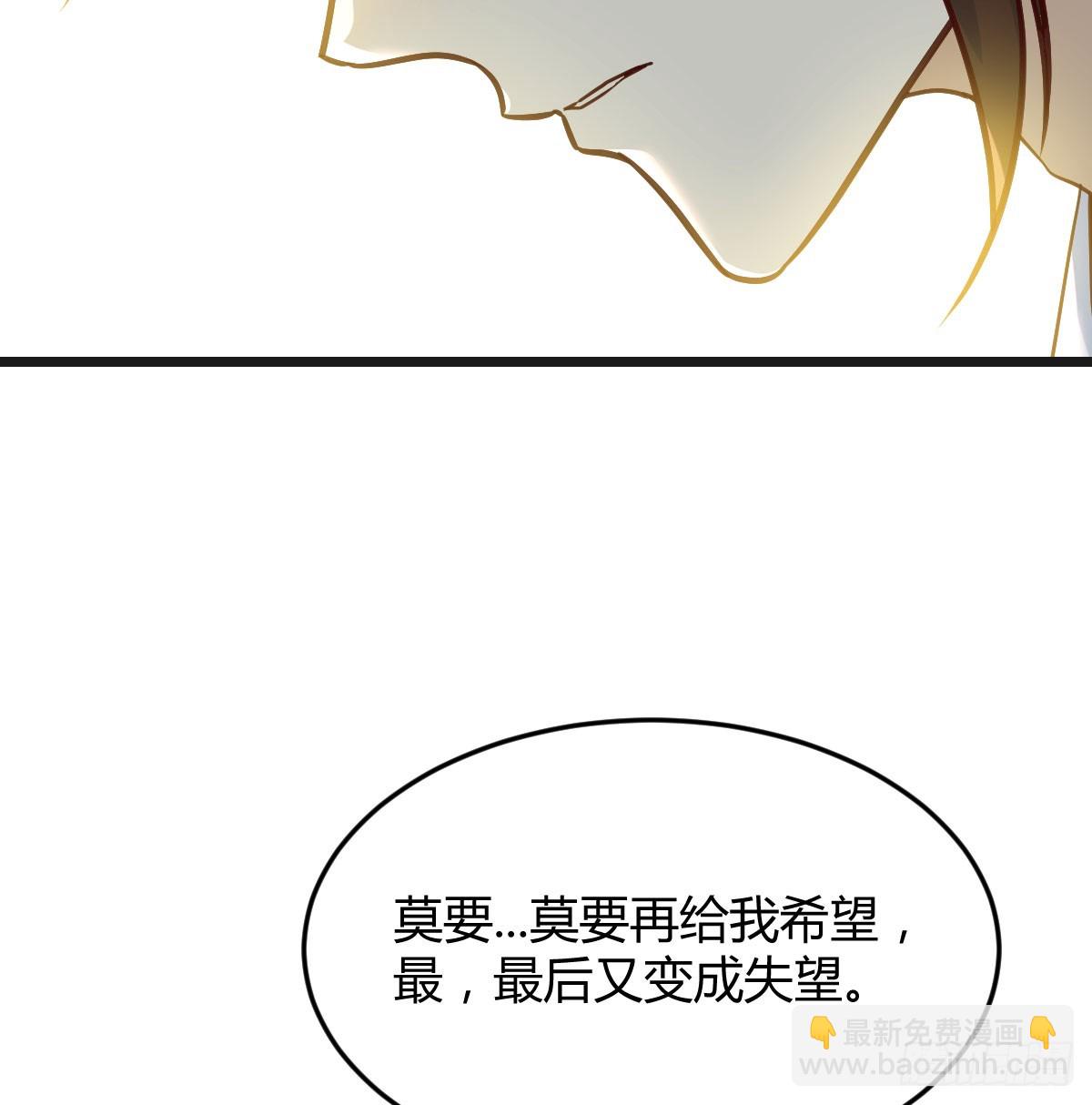 079 传功秘法(1/2)-第79话