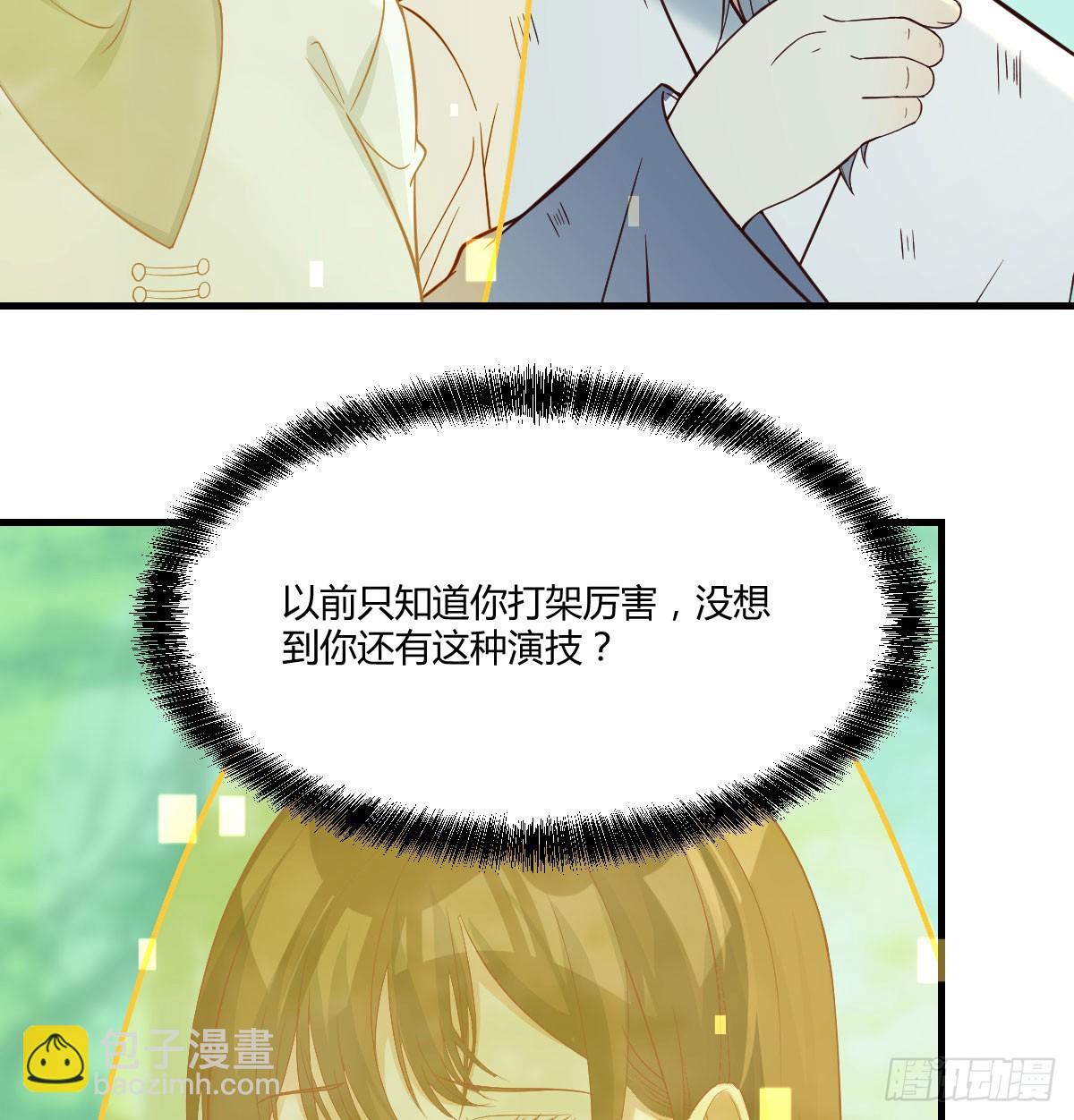 079 传功秘法(1/2)-第79话