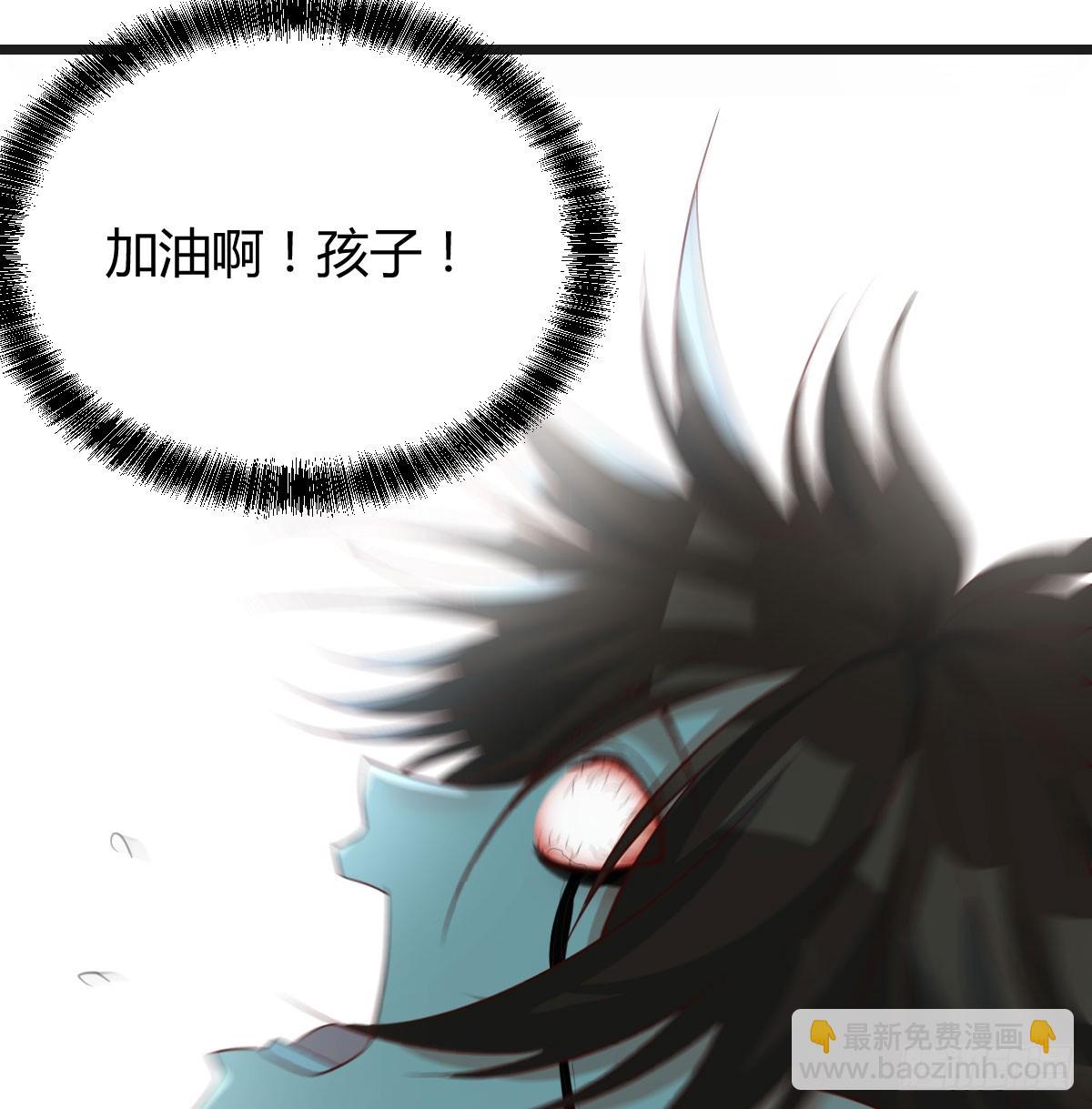 081 心魔劫(1/2)-第81话