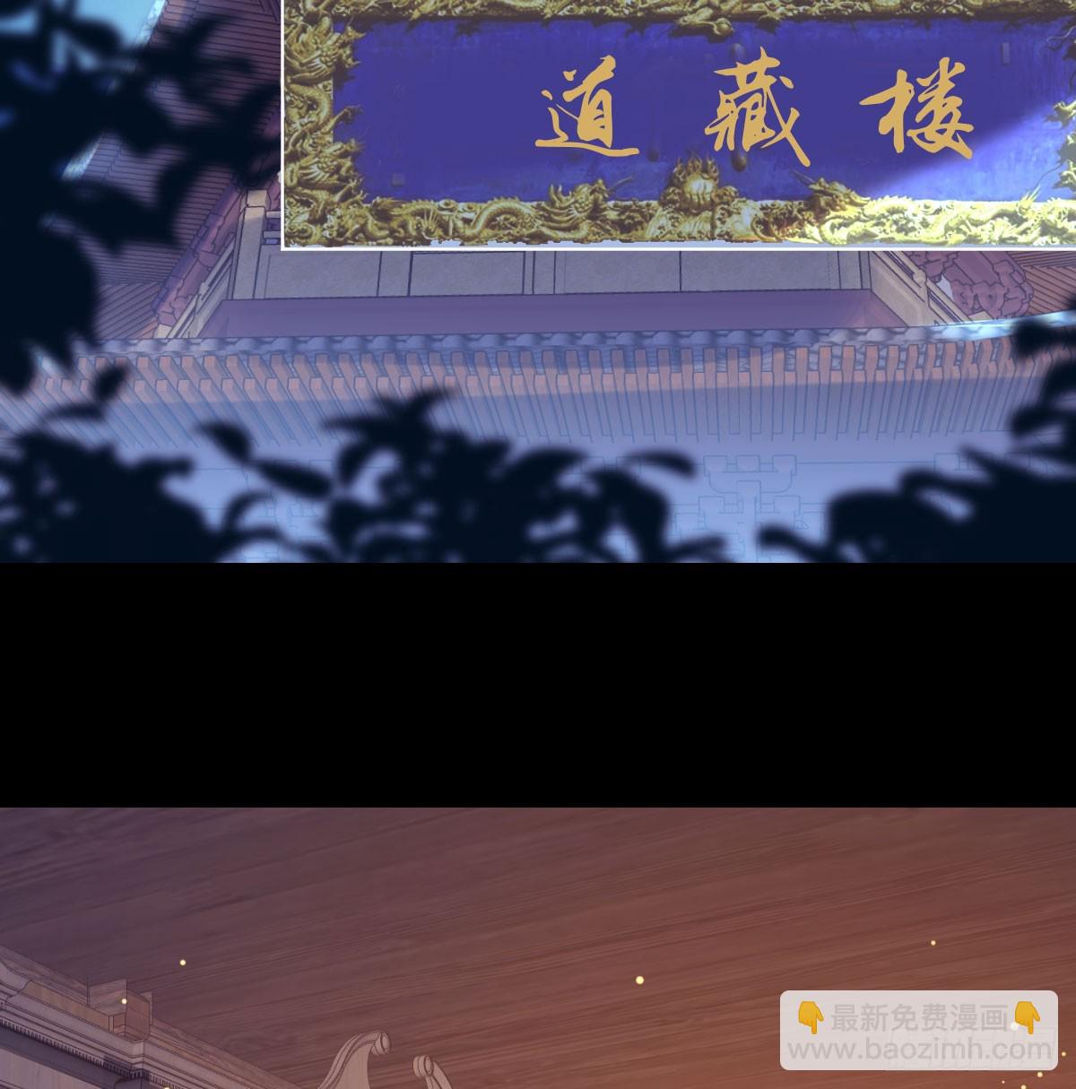 081 心魔劫(1/2)-第81话
