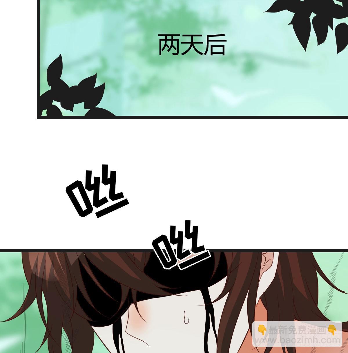 081 心魔劫(1/2)-第81话