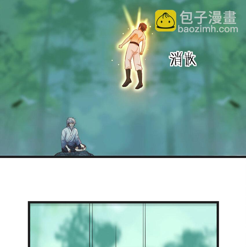 083 父与子(1/2)-第83话