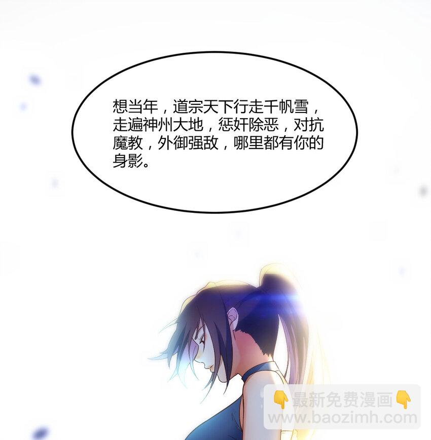 085 一波刚平又起一波(1/2)-第85话