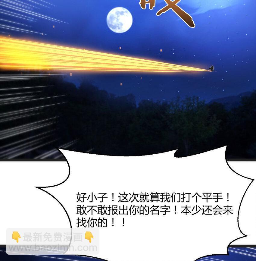 085 一波刚平又起一波(1/2)-第85话