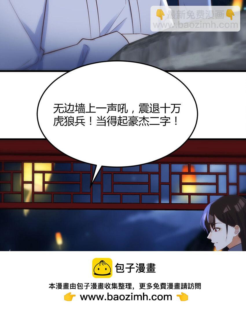 085 一波刚平又起一波(1/2)-第85话