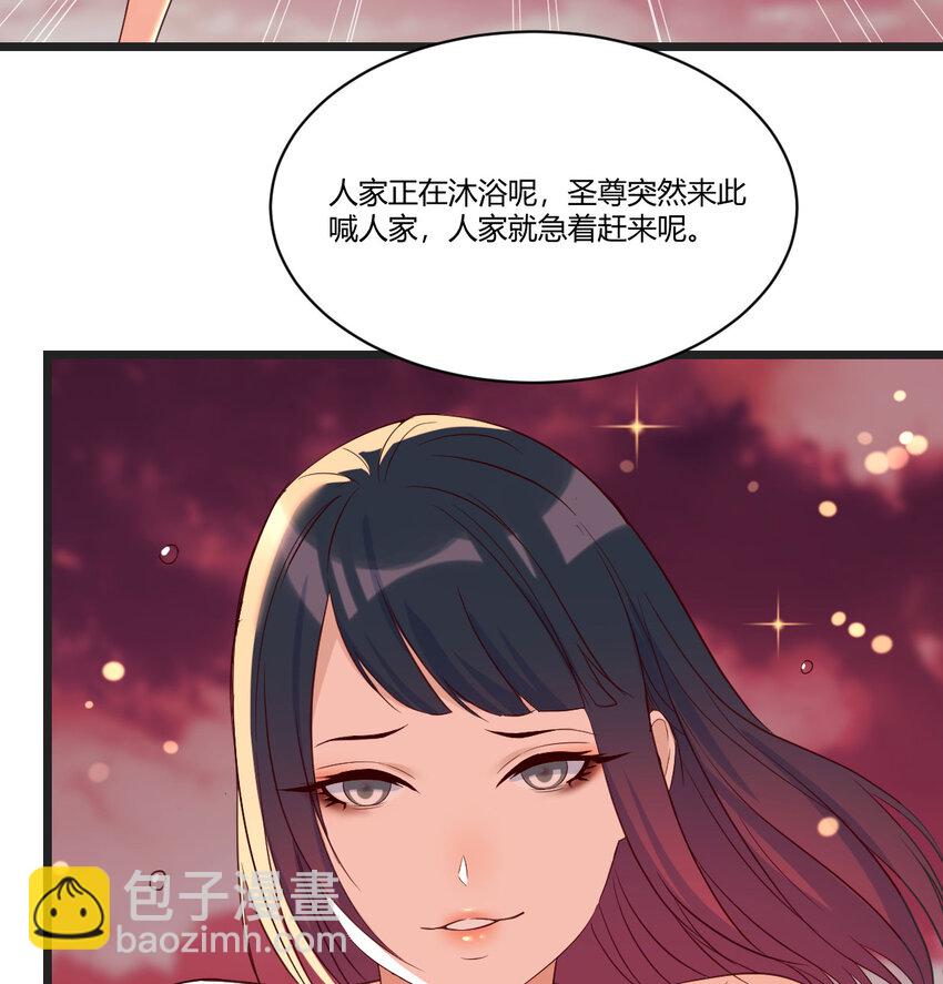 087 担心女儿(1/2)-第87话