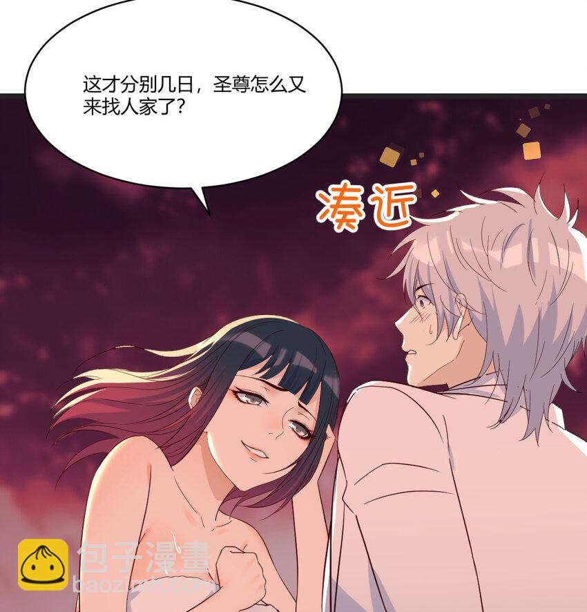 087 担心女儿(1/2)-第87话