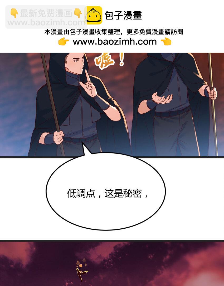 087 担心女儿(1/2)-第87话