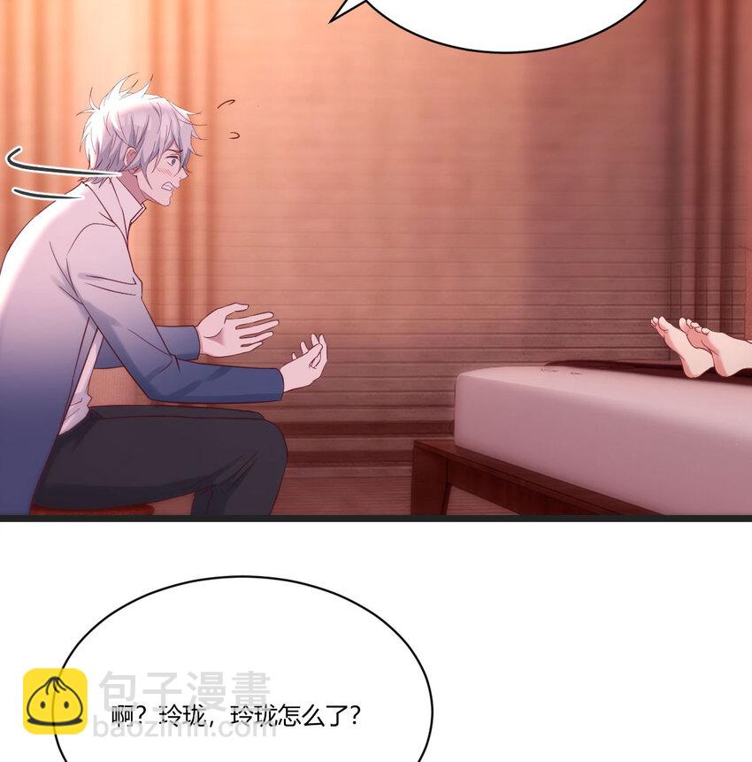 087 担心女儿(1/2)-第87话